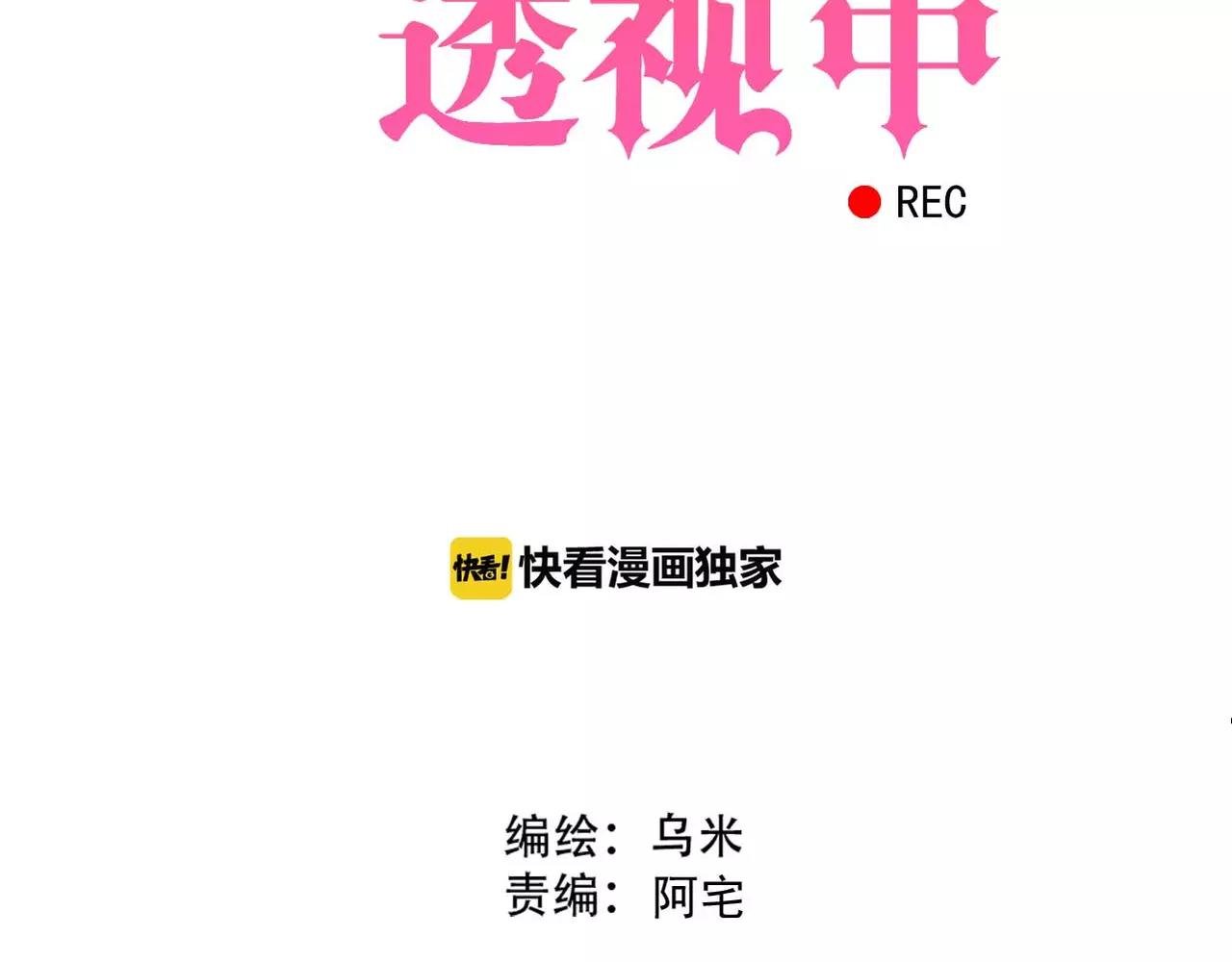 第23话 生日宴会