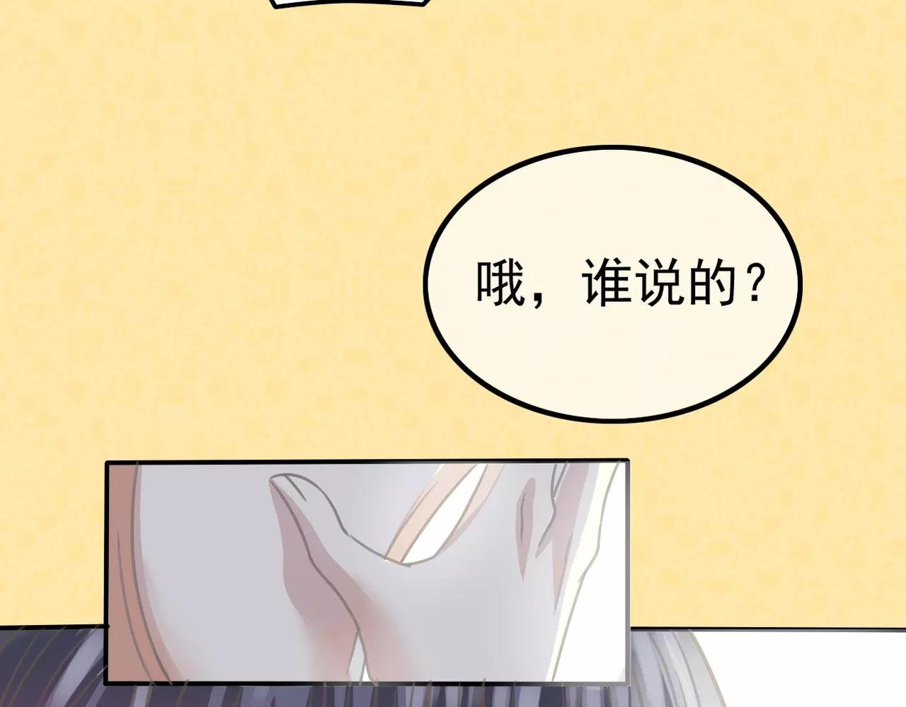 第23话 生日宴会