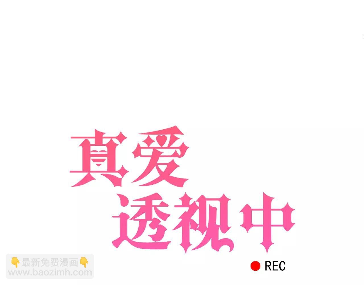 第24话 我受够了！