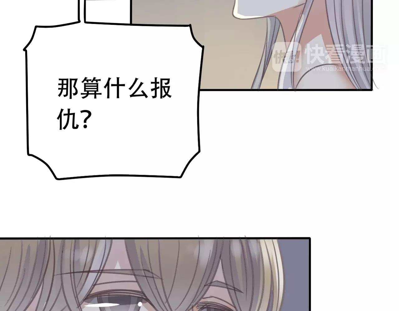 第25话 条件