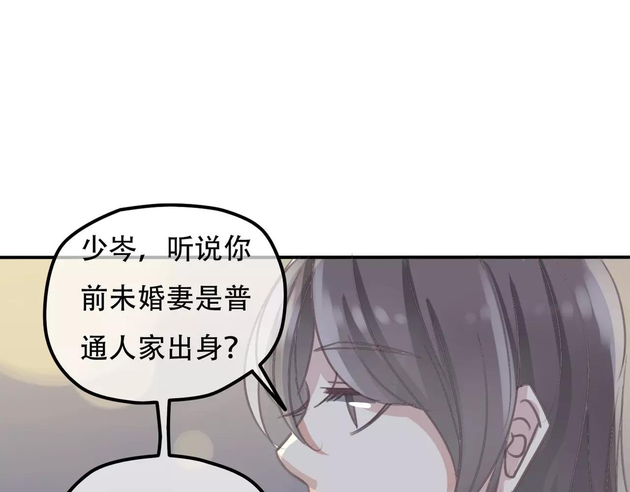 第25话 条件