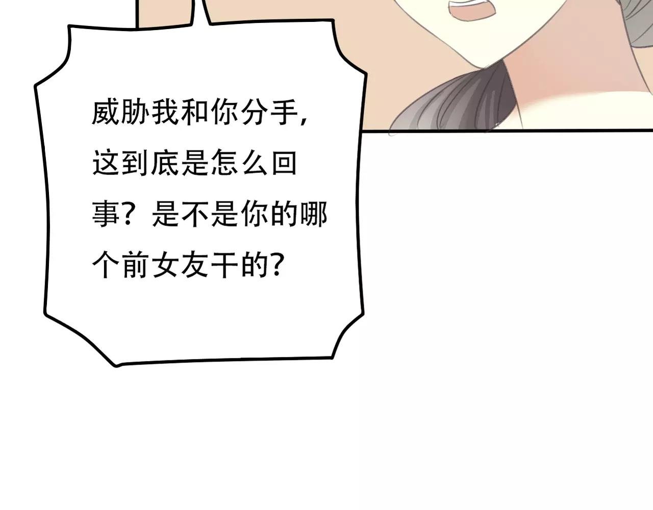 第27话 另有目的