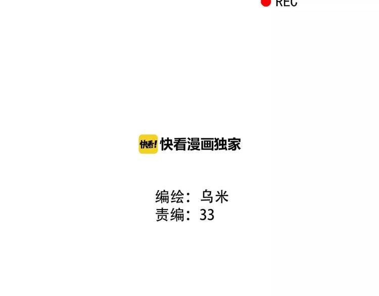 第2话 晚会预谋