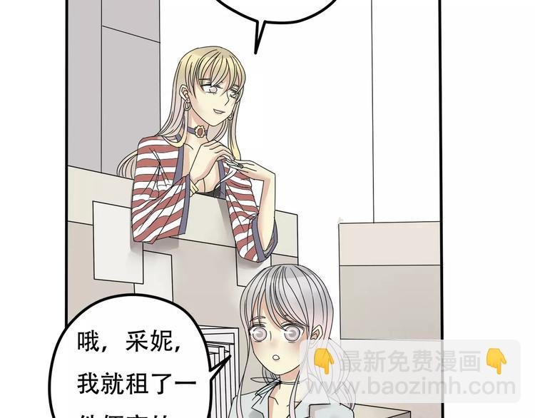 第2话 晚会预谋