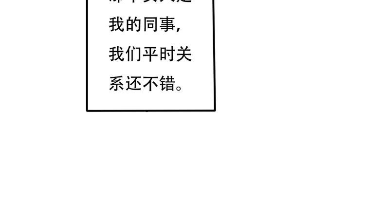 第2话 晚会预谋