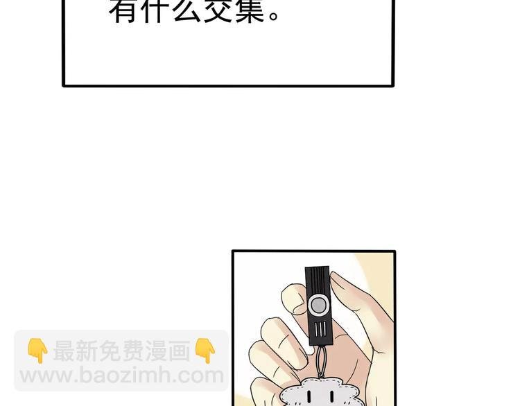 第2话 晚会预谋