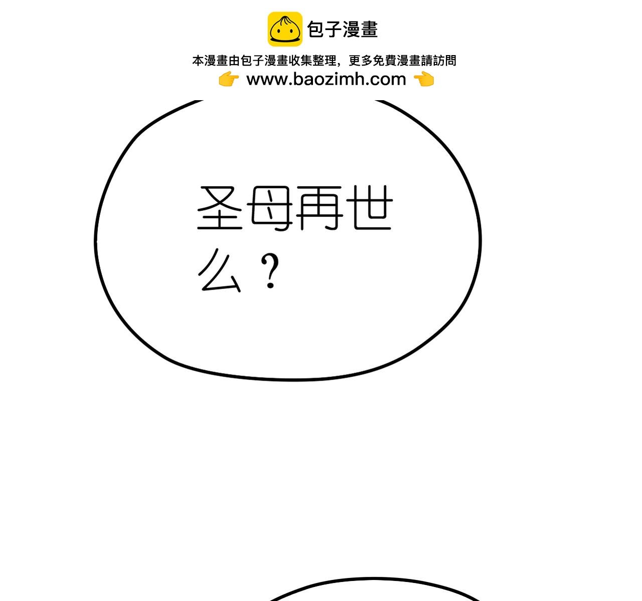 第29话 新目标