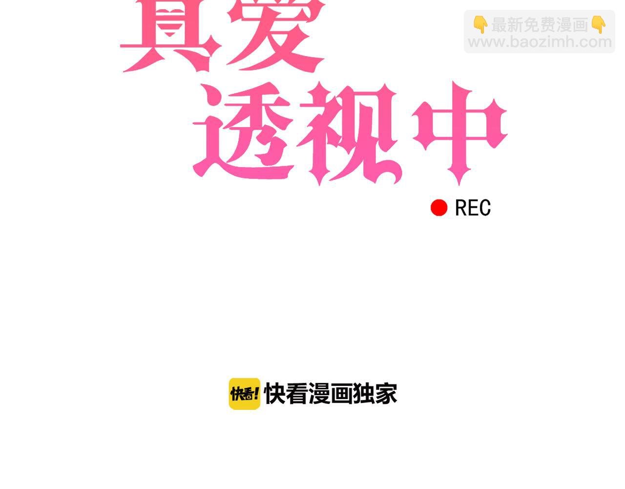 第29话 新目标