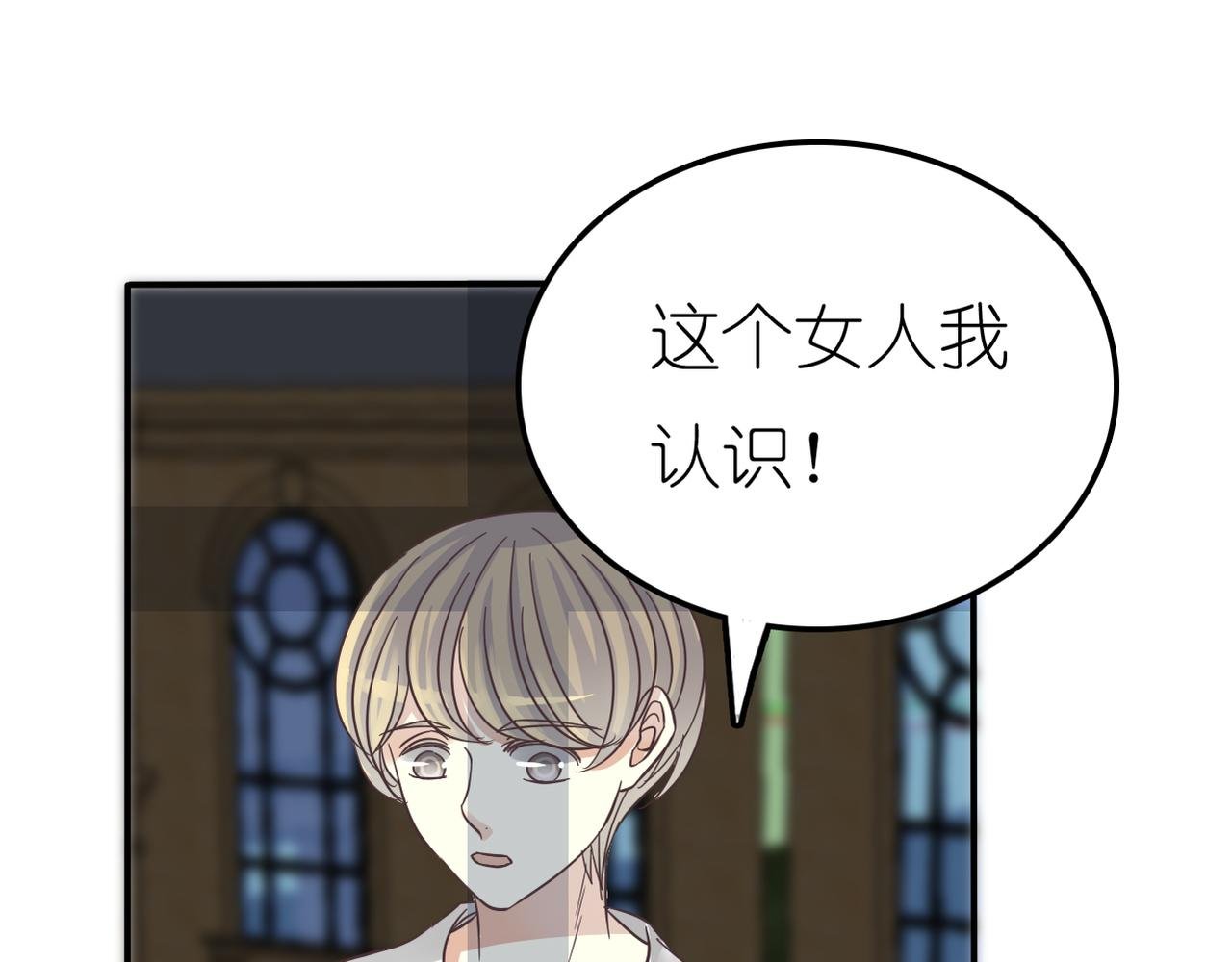 第29话 新目标