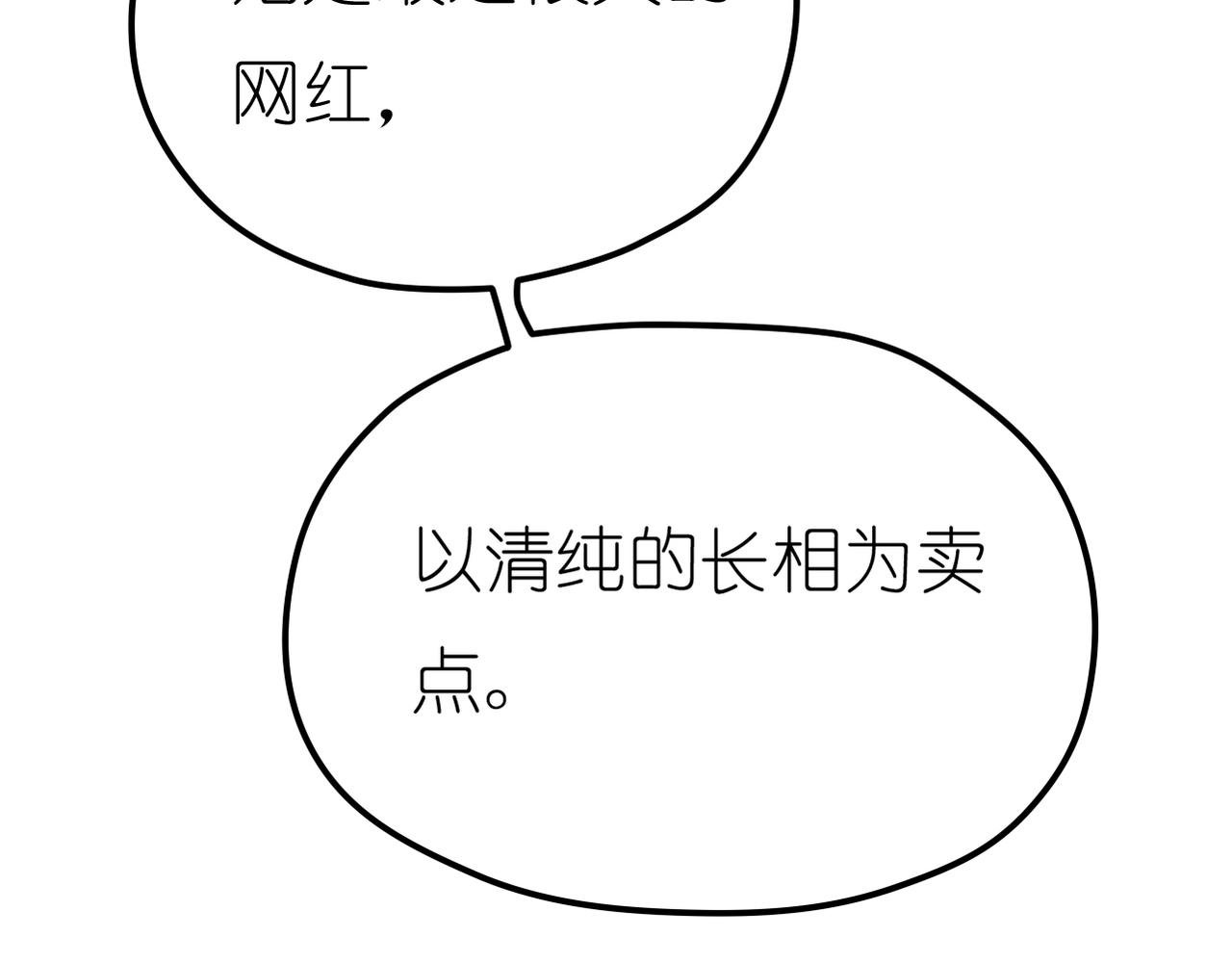 第29话 新目标