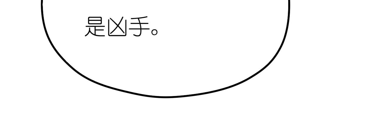 第29话 新目标
