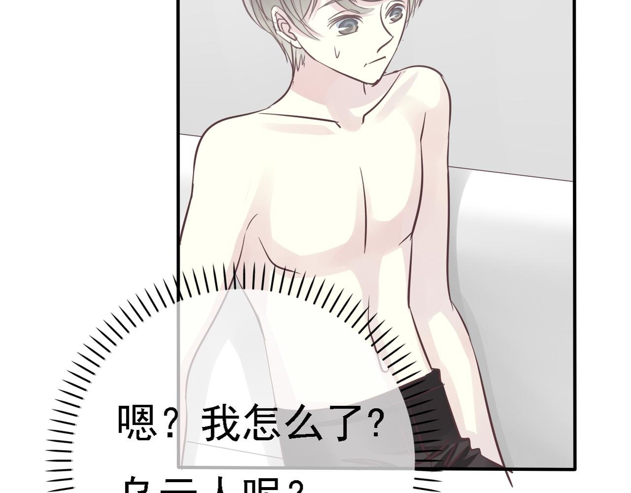 第34话 利用