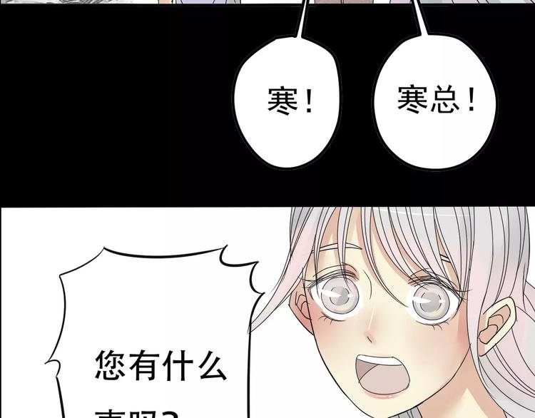 第3话 嫁给我