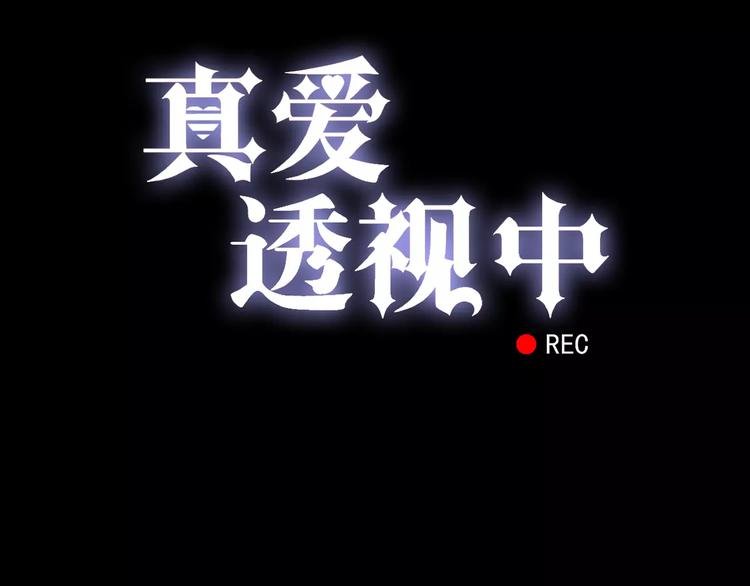 第3话 嫁给我