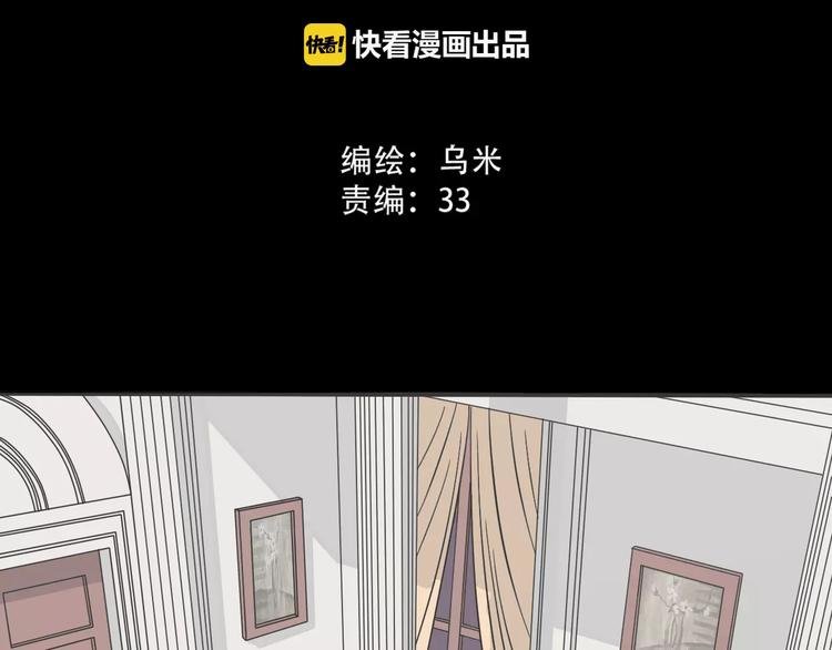 第3话 嫁给我