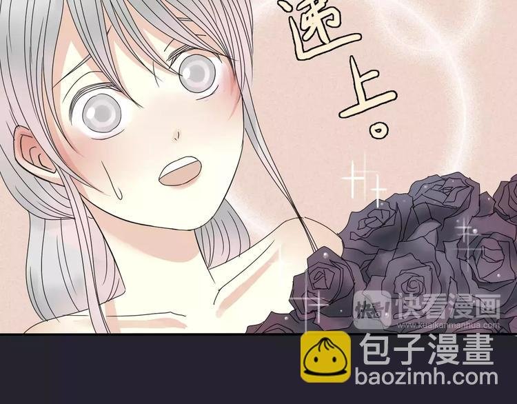 第3话 嫁给我