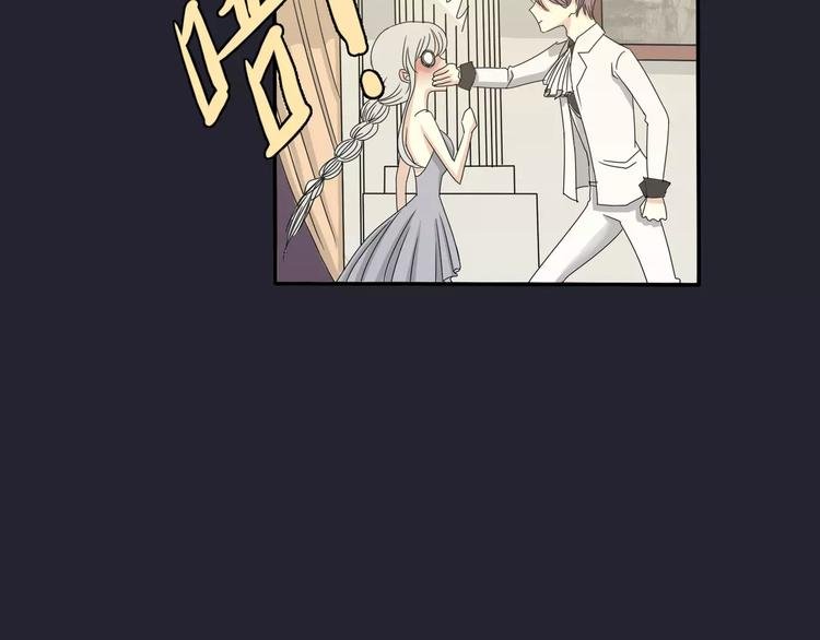 第3话 嫁给我