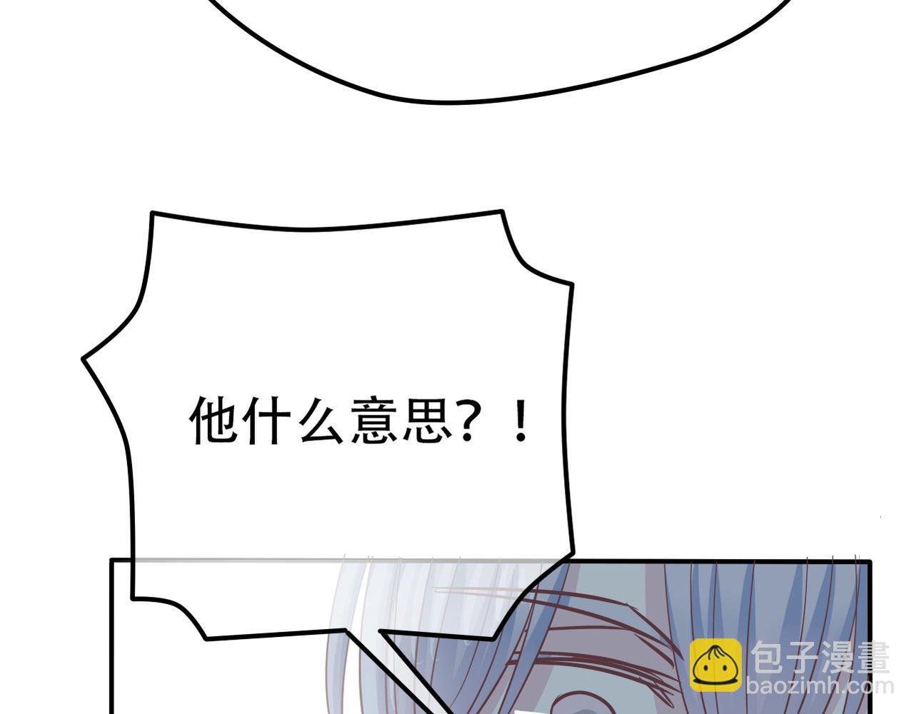 第38话 被耍了？！