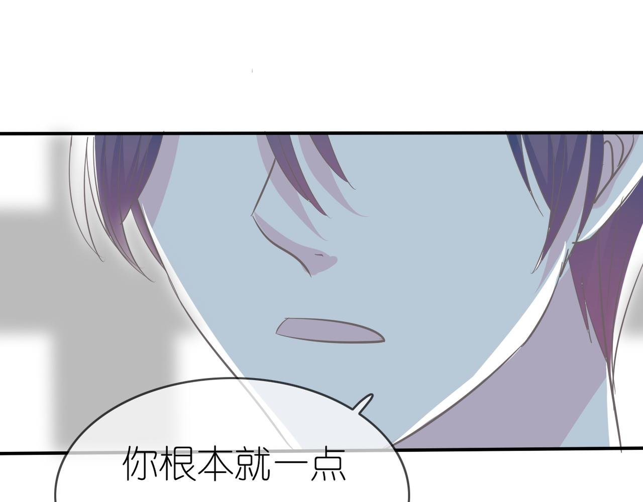 第40话 探听隐私