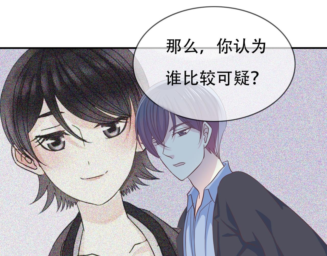 第41话 透视摄影机