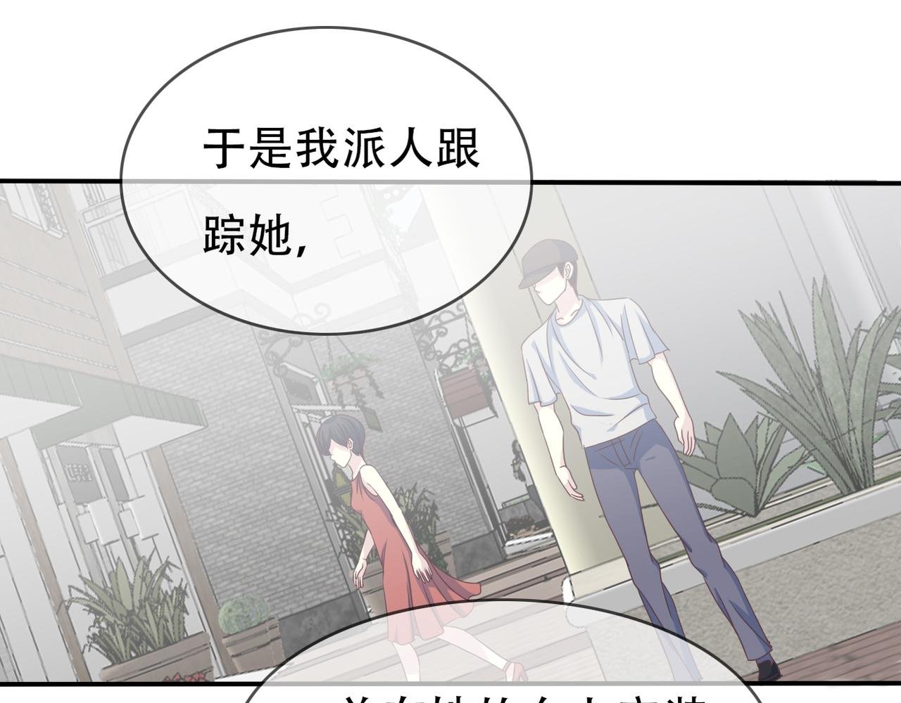第41话 透视摄影机