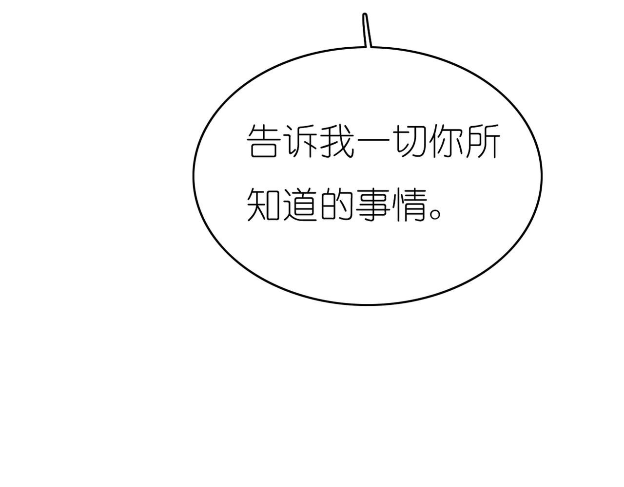 第43话 利用价值