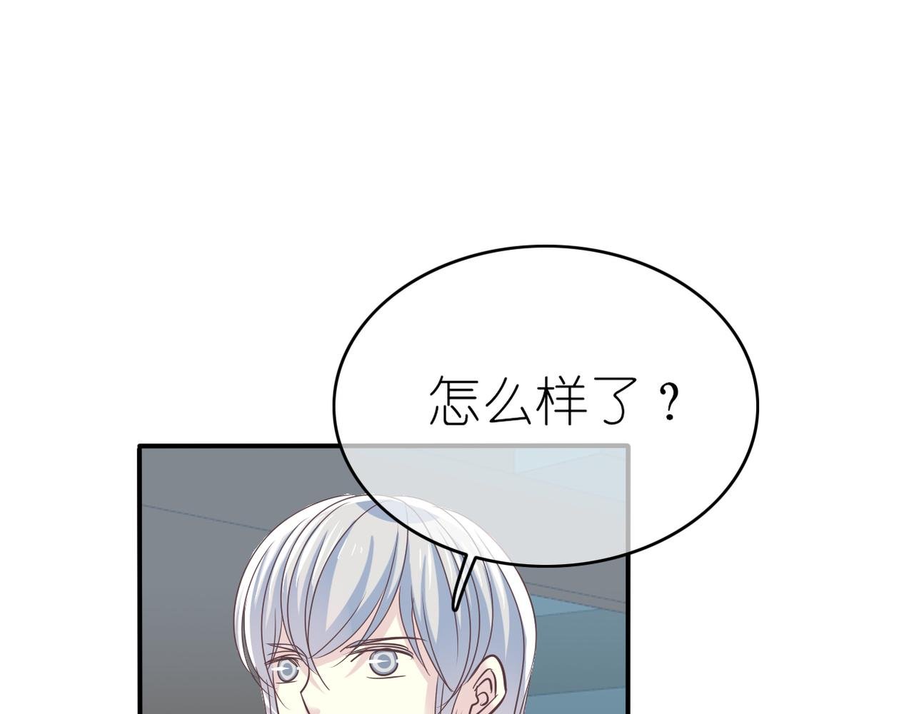 第43话 利用价值