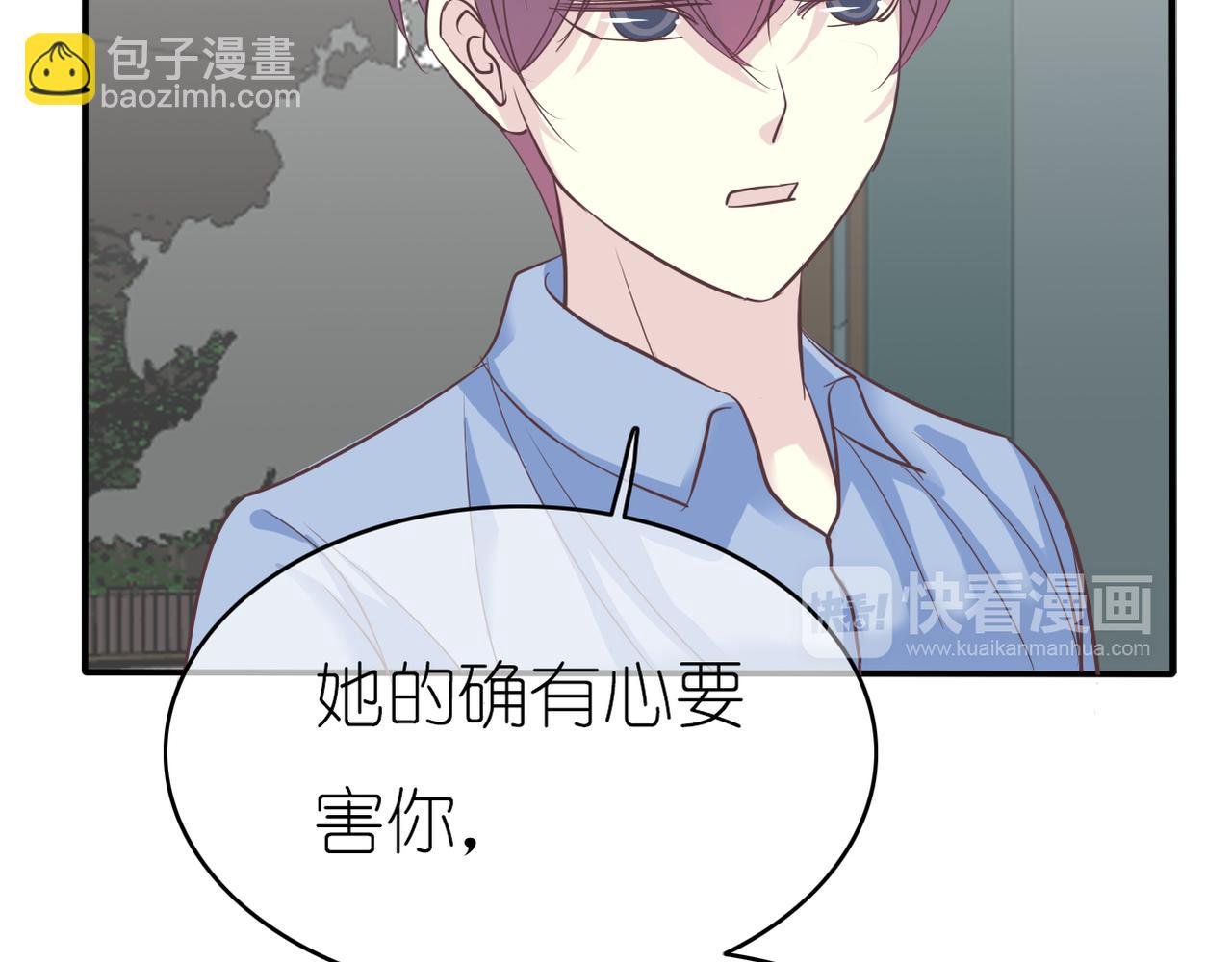 第43话 利用价值