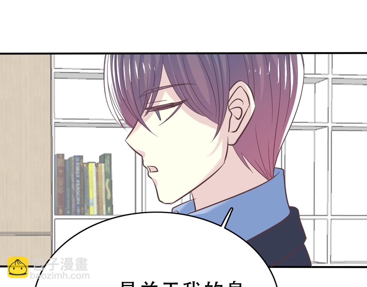 第46话 两个叔叔