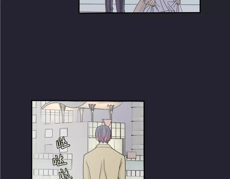 第4话 三个月有限恋爱