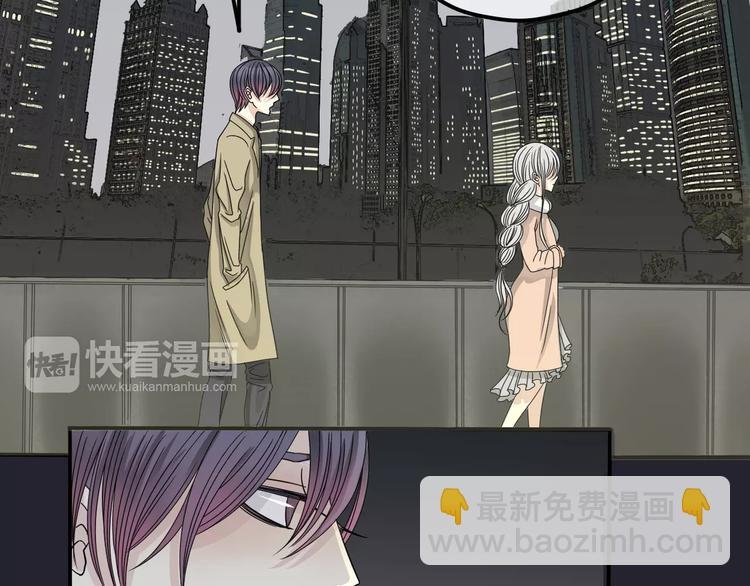 第4话 三个月有限恋爱