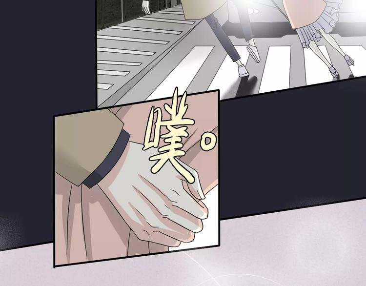 第4话 三个月有限恋爱