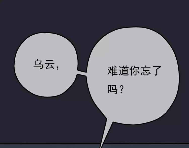 第4话 三个月有限恋爱