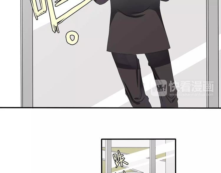 第4话 三个月有限恋爱