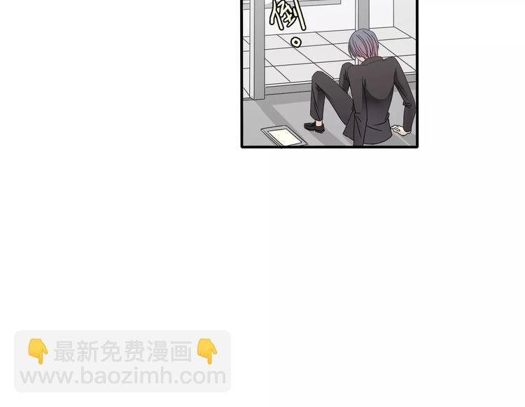 第4话 三个月有限恋爱