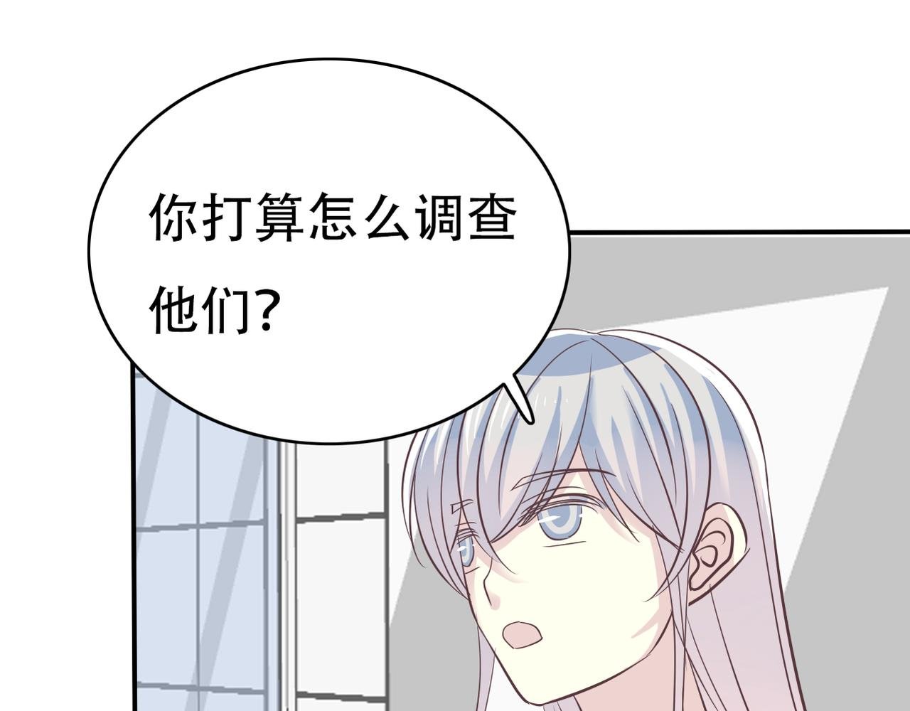 第48话 眼中钉