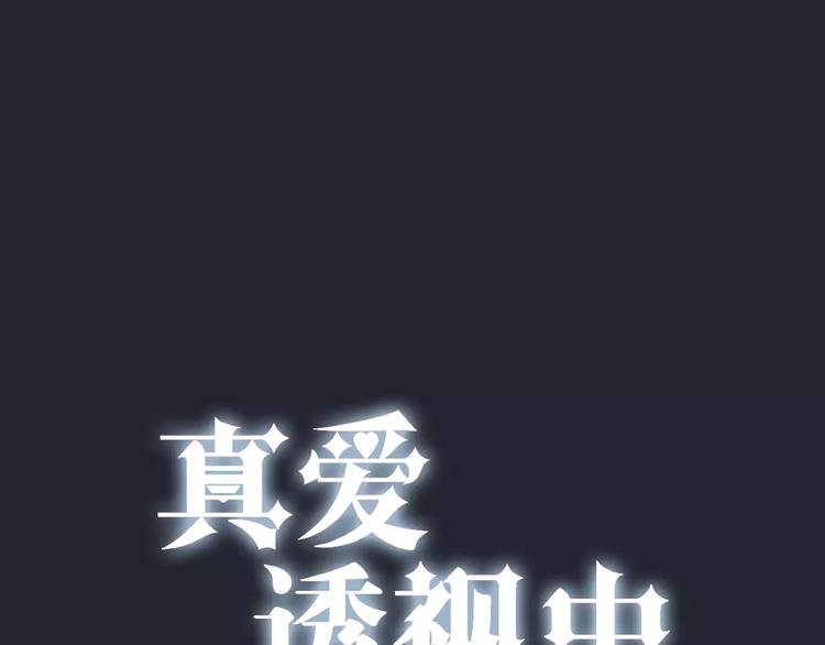 第5话 怀孕！？