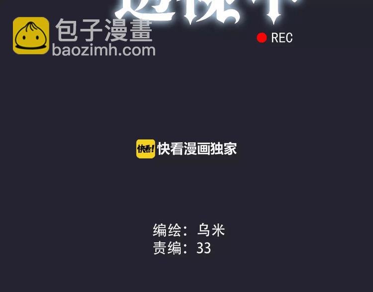 第5话 怀孕！？