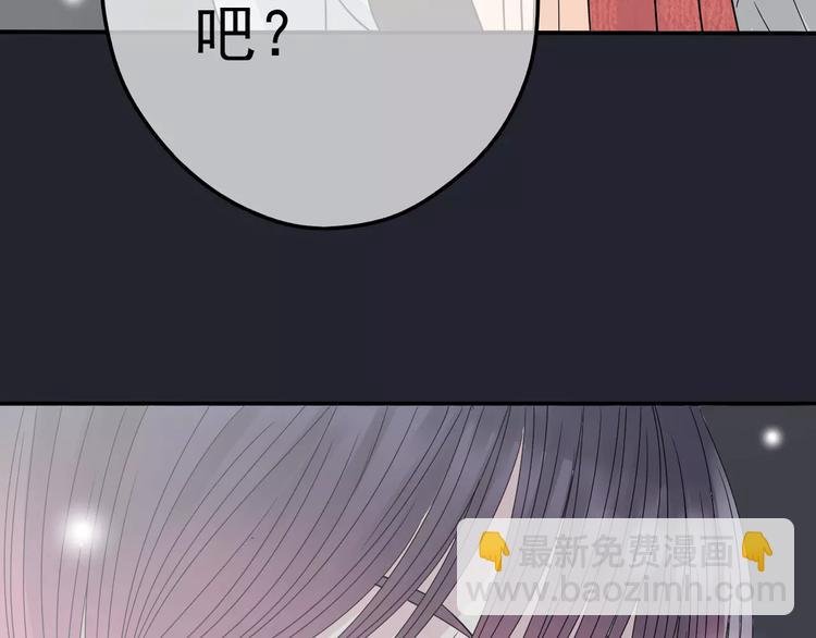 第5话 怀孕！？