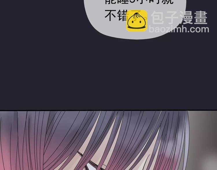 第5话 怀孕！？