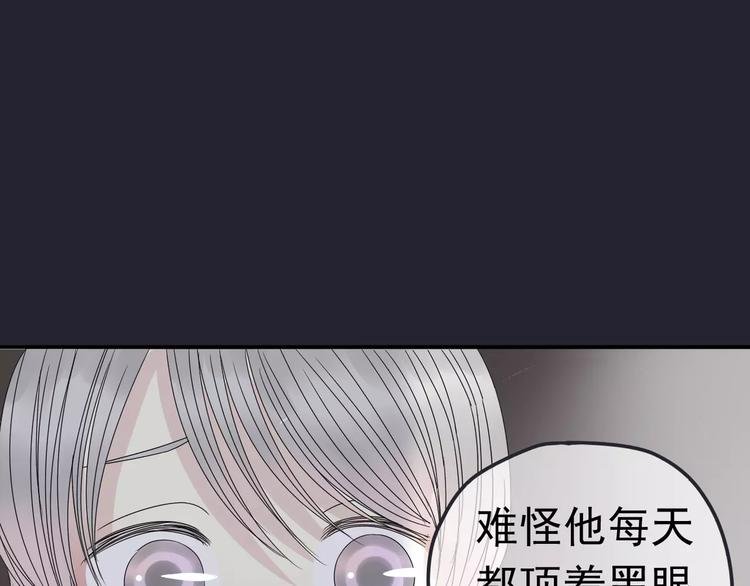第5话 怀孕！？