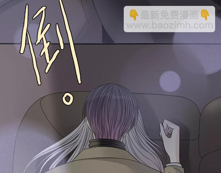 第5话 怀孕！？