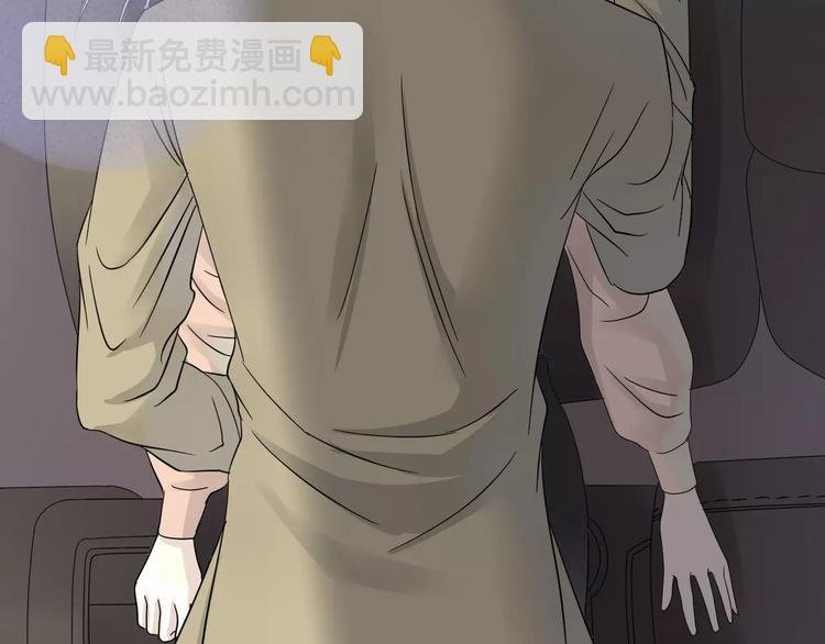 第5话 怀孕！？