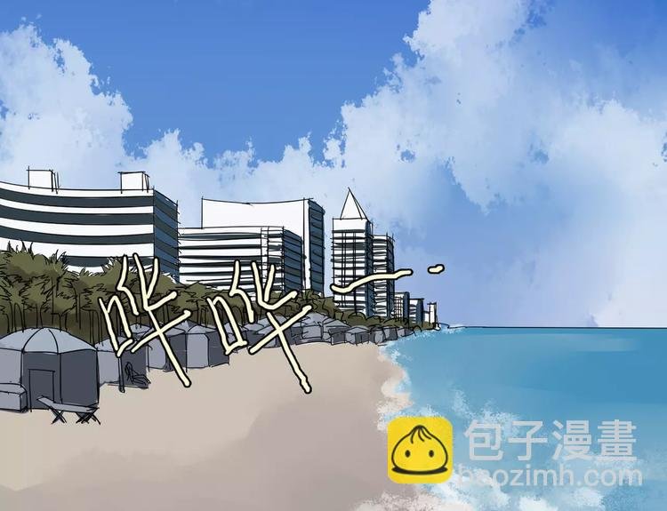 第6话 海边