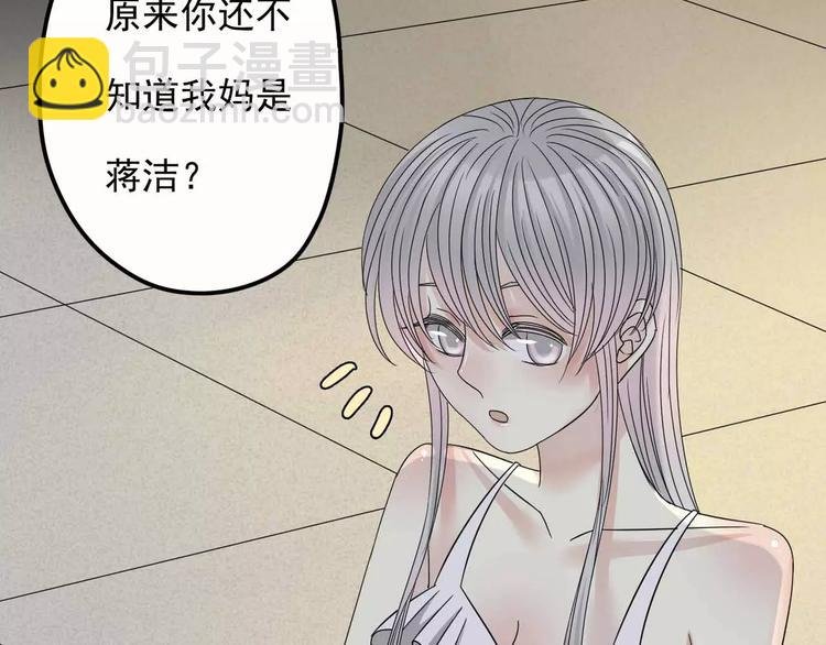 第7话 结束？