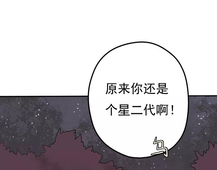 第7话 结束？