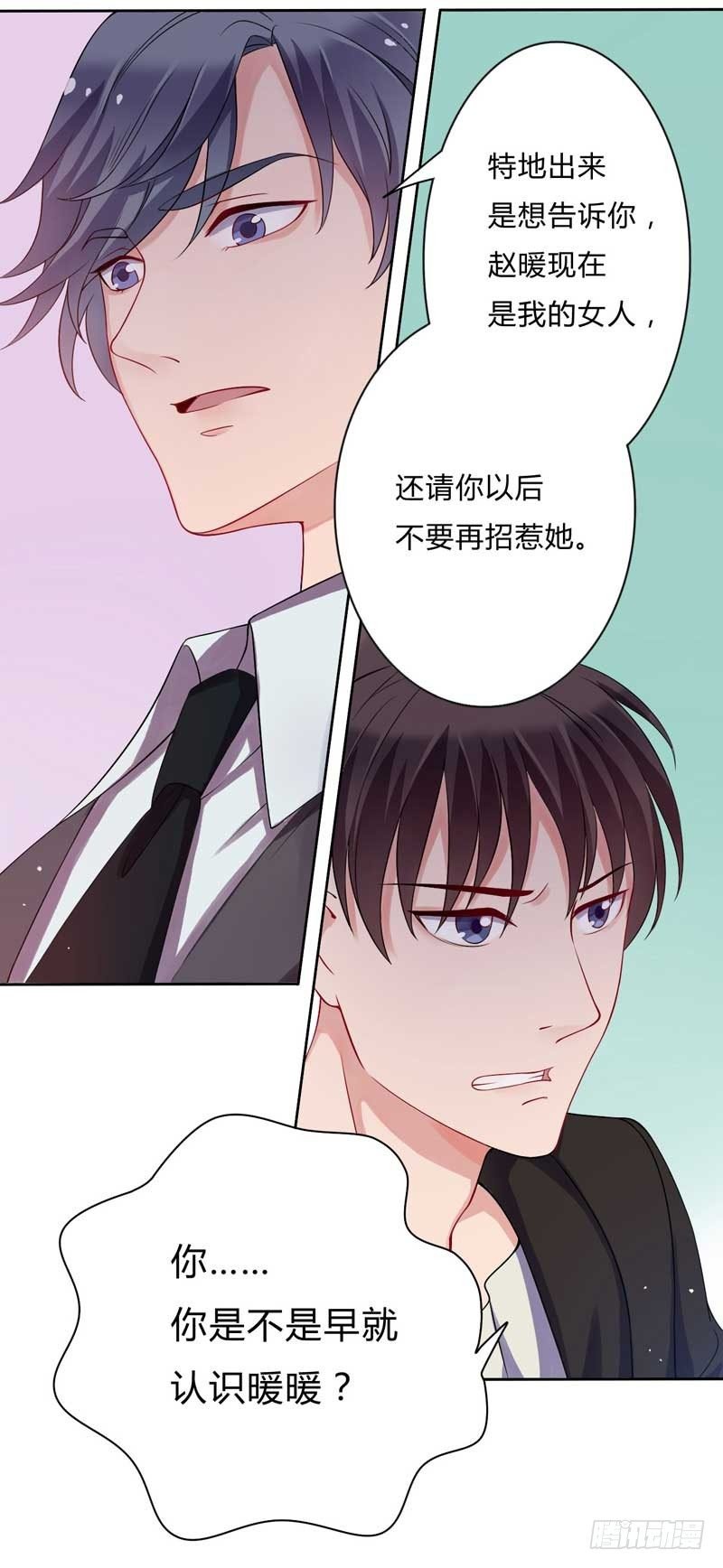10我有喜欢的人