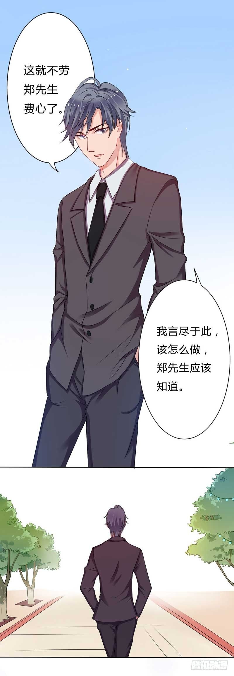 10我有喜欢的人