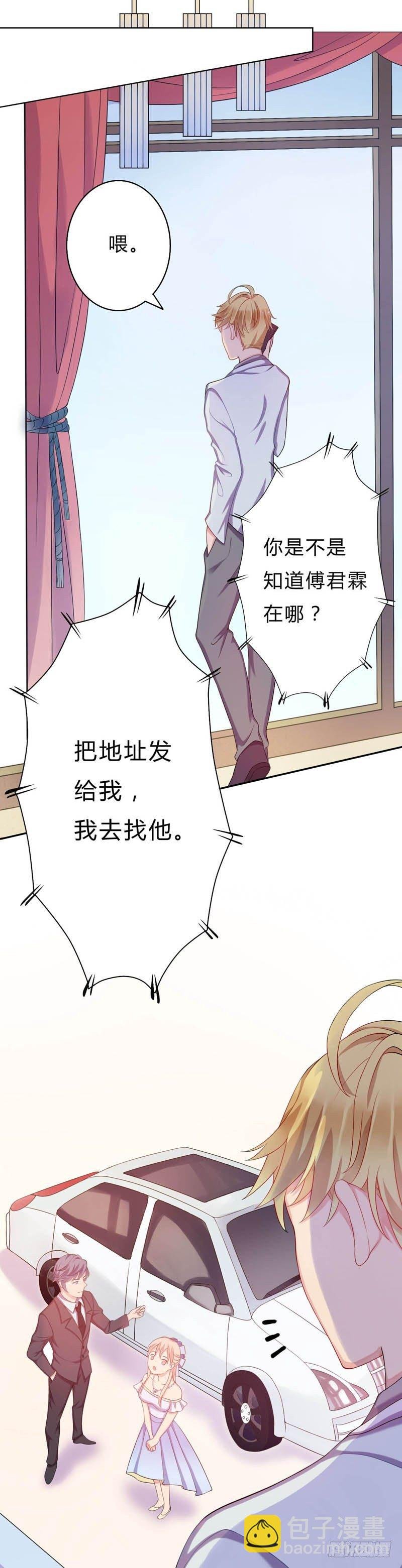 11后悔也来不及了