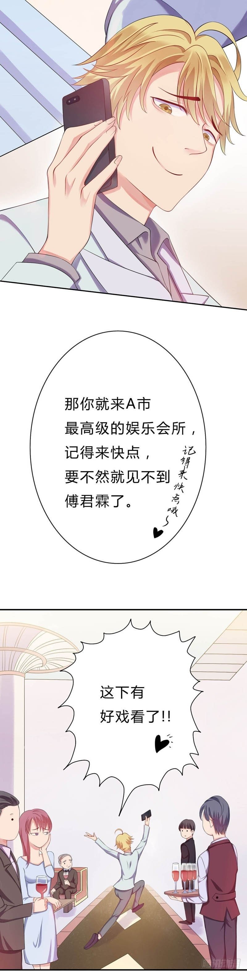 11后悔也来不及了